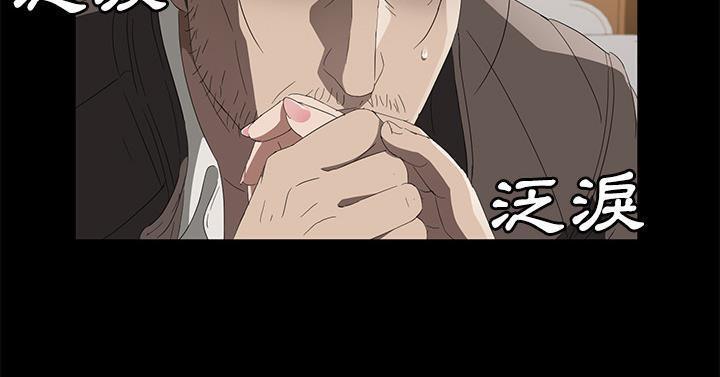 卖身契约 第50話 韩漫图片157
