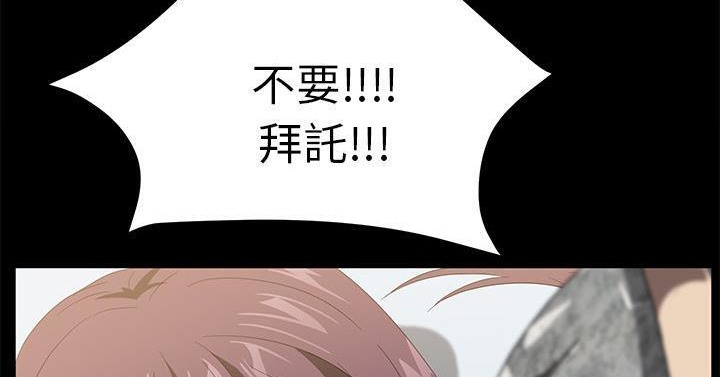 卖身契约 第50話 韩漫图片2