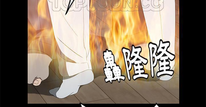 卖身契约 第50話 韩漫图片94