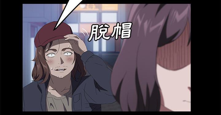 卖身契约 第50話 韩漫图片222