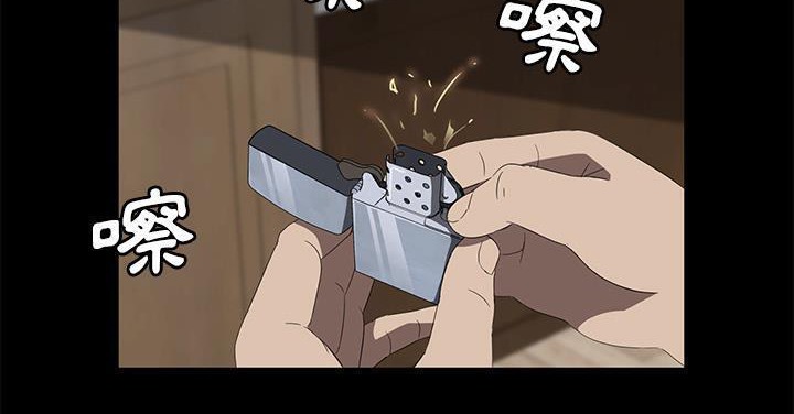 卖身契约 第50話 韩漫图片12