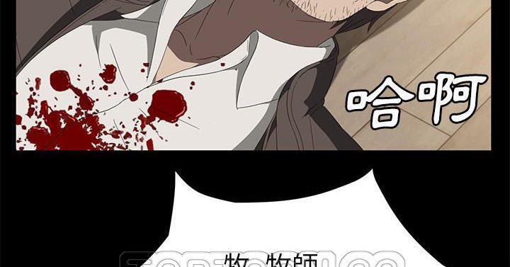 卖身契约 第50話 韩漫图片141