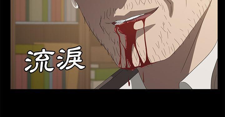 卖身契约 第50話 韩漫图片167