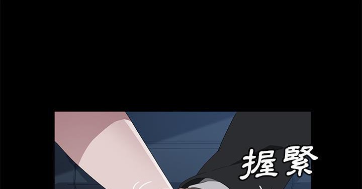 卖身契约 第50話 韩漫图片194