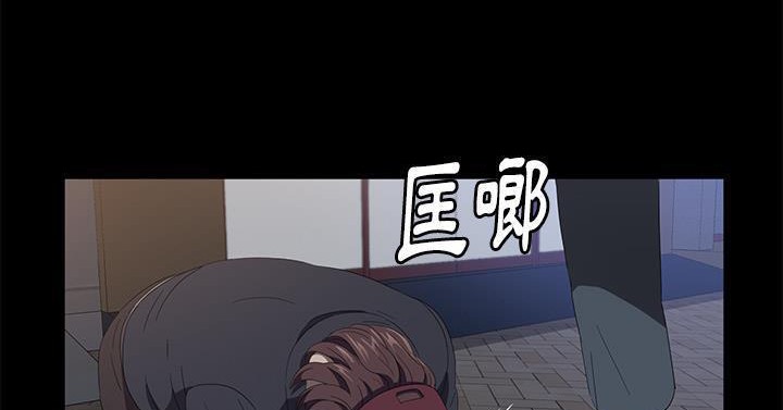 卖身契约 第50話 韩漫图片176
