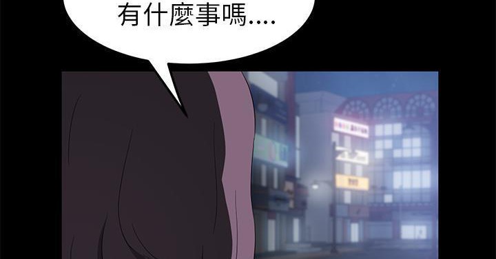 卖身契约 第50話 韩漫图片216
