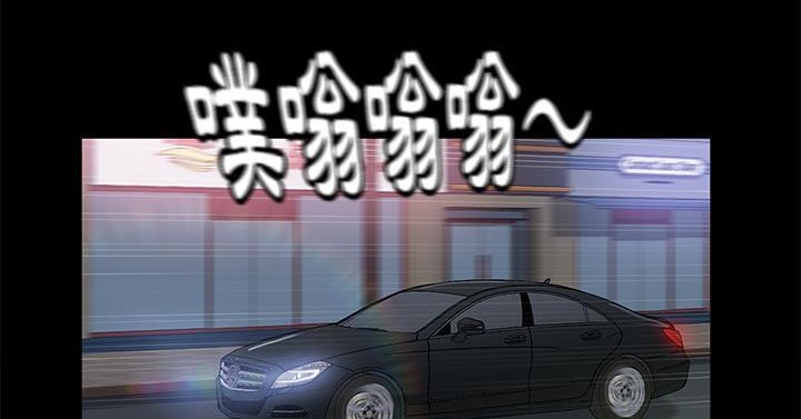 卖身契约 第50話 韩漫图片182