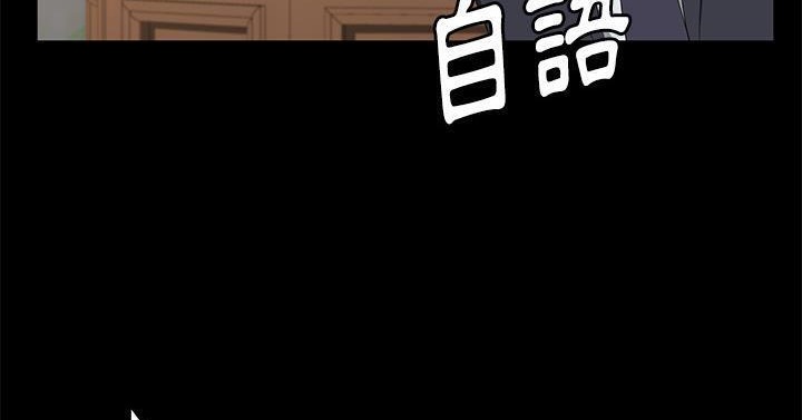 卖身契约 第50話 韩漫图片92
