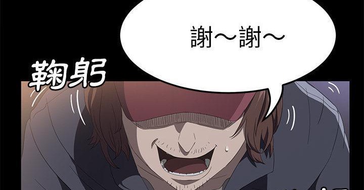 卖身契约 第50話 韩漫图片179