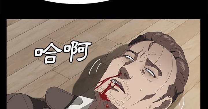 卖身契约 第50話 韩漫图片140
