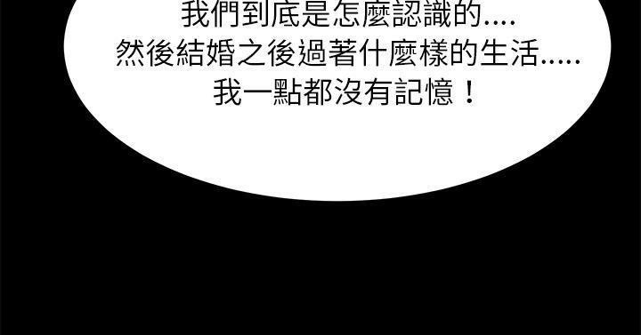 卖身契约 第50話 韩漫图片193