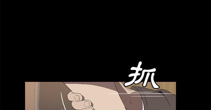 卖身契约 第50話 韩漫图片103