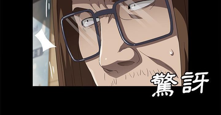 卖身契约 第50話 韩漫图片56