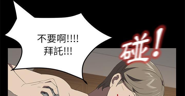 卖身契约 第50話 韩漫图片24