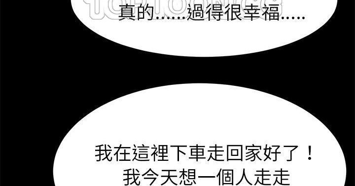 卖身契约 第50話 韩漫图片196