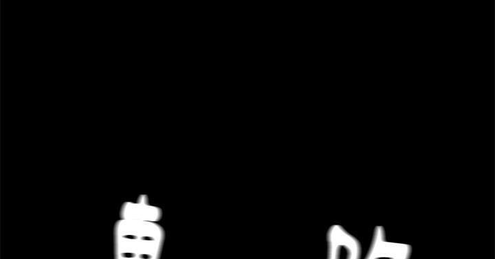 卖身契约 第50話 韩漫图片169