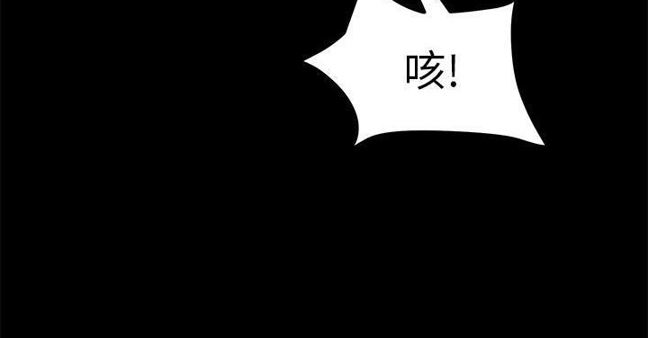 卖身契约 第50話 韩漫图片35
