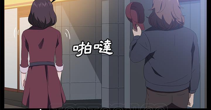 卖身契约 第50話 韩漫图片225