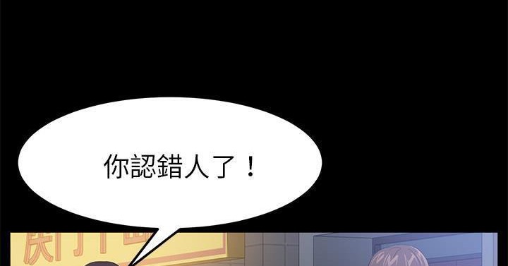 卖身契约 第50話 韩漫图片224