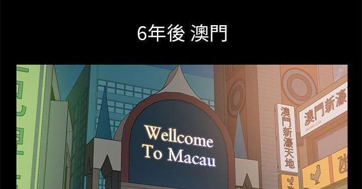 卖身契约 第50話 韩漫图片173