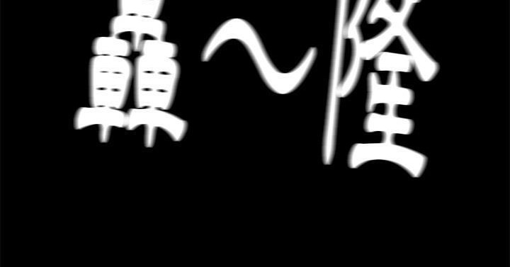 卖身契约 第50話 韩漫图片170