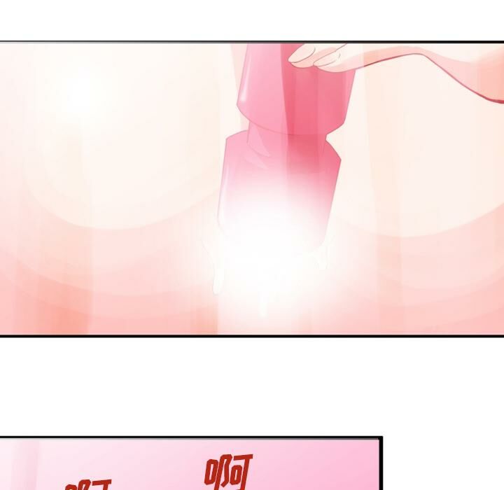 深夜用品店 第1話 韩漫图片40