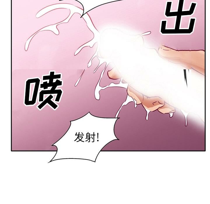 深夜用品店 第1話 韩漫图片21