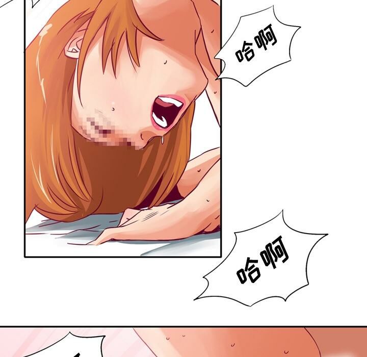深夜用品店 第1話 韩漫图片12