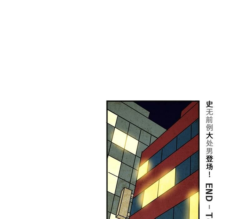 深夜用品店 第1話 韩漫图片69