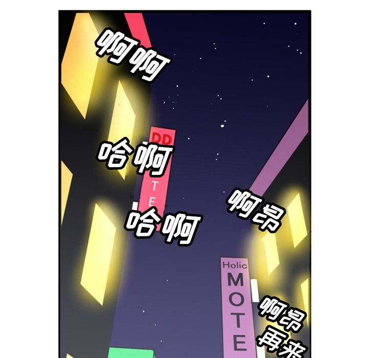 深夜用品店 第1話 韩漫图片22
