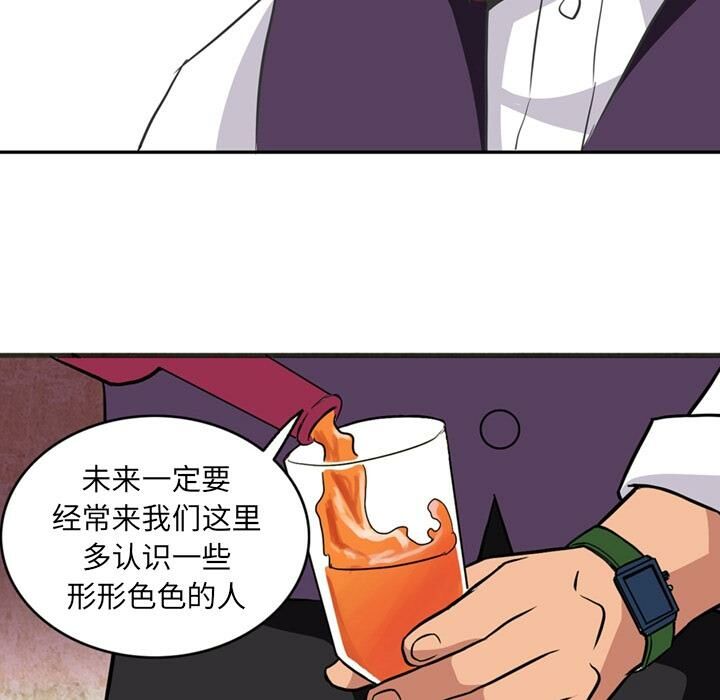 深夜用品店 第1話 韩漫图片65