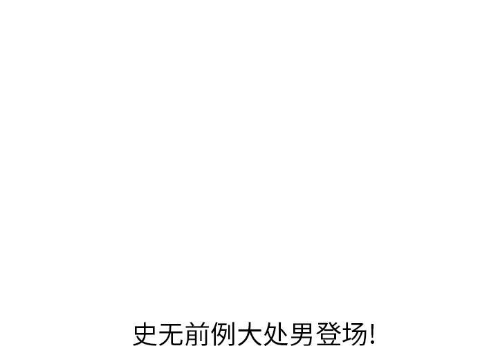 深夜用品店 第1話 韩漫图片4