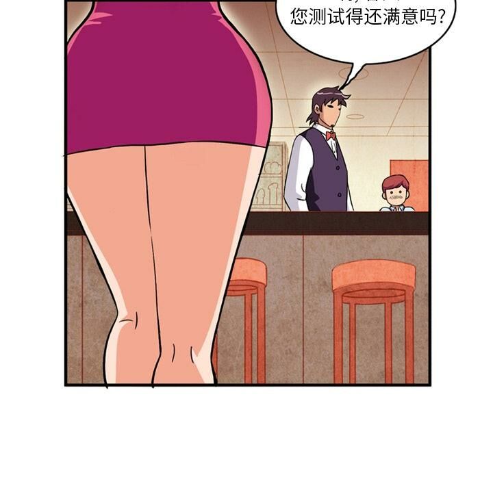 深夜用品店 第1話 韩漫图片45