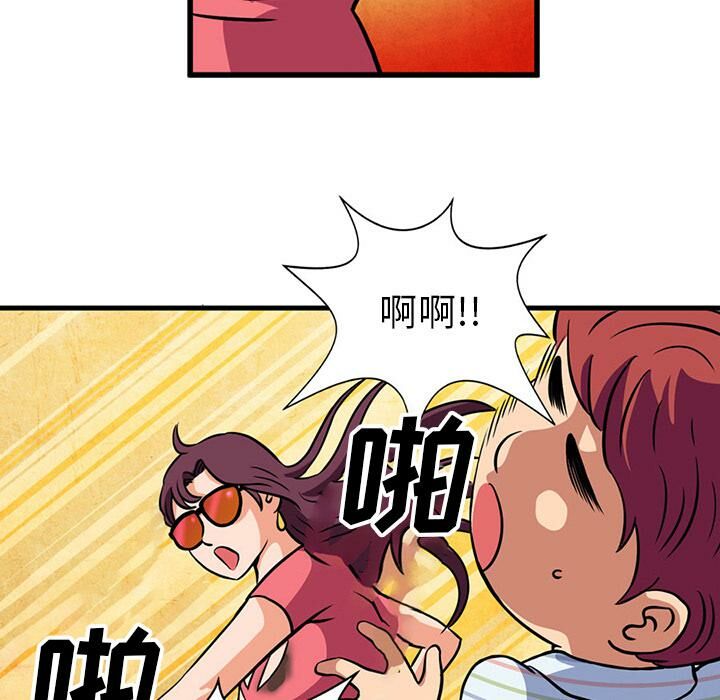 深夜用品店 第2話 韩漫图片24