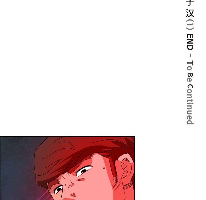 深夜用品店 第2話 韩漫图片76