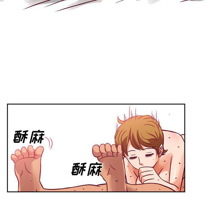深夜用品店 第3話 韩漫图片16