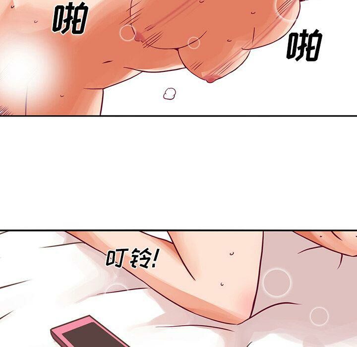 深夜用品店 第3話 韩漫图片69