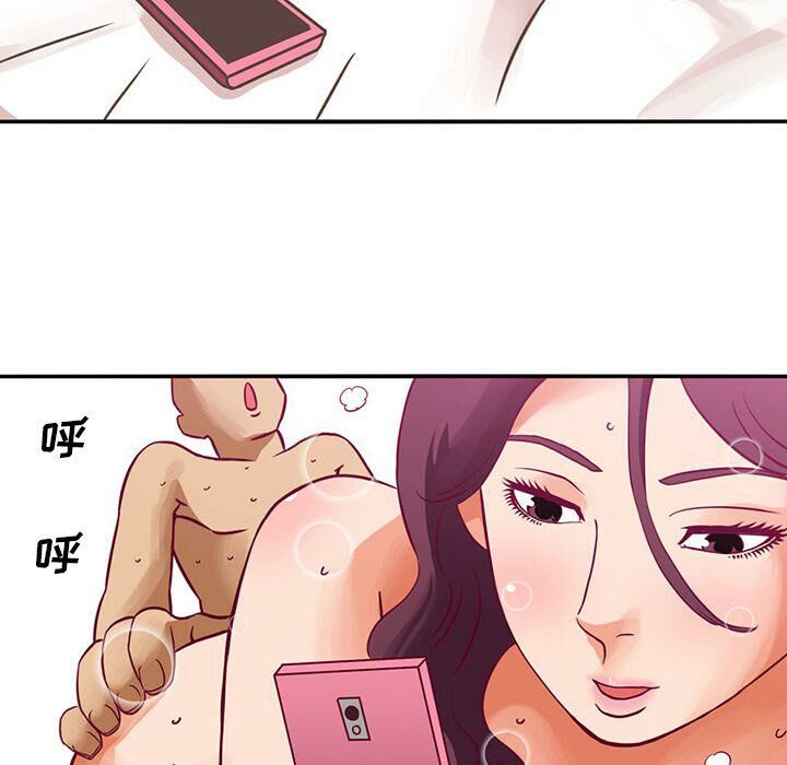 深夜用品店 第3話 韩漫图片70
