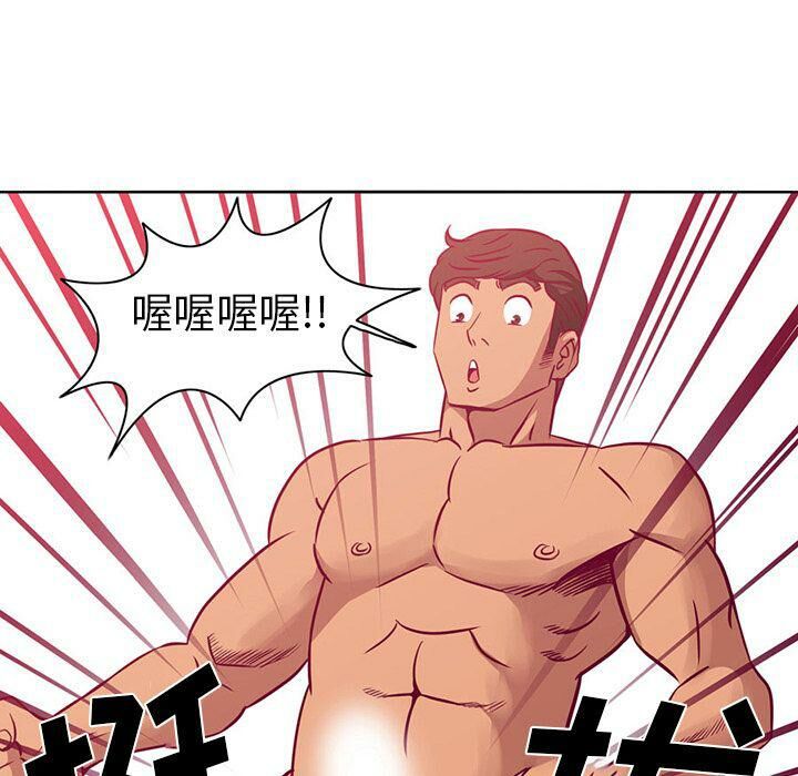 深夜用品店 第4話 韩漫图片59