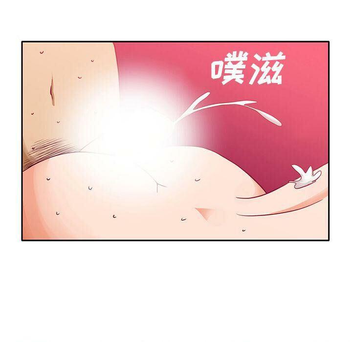 深夜用品店 第4話 韩漫图片12