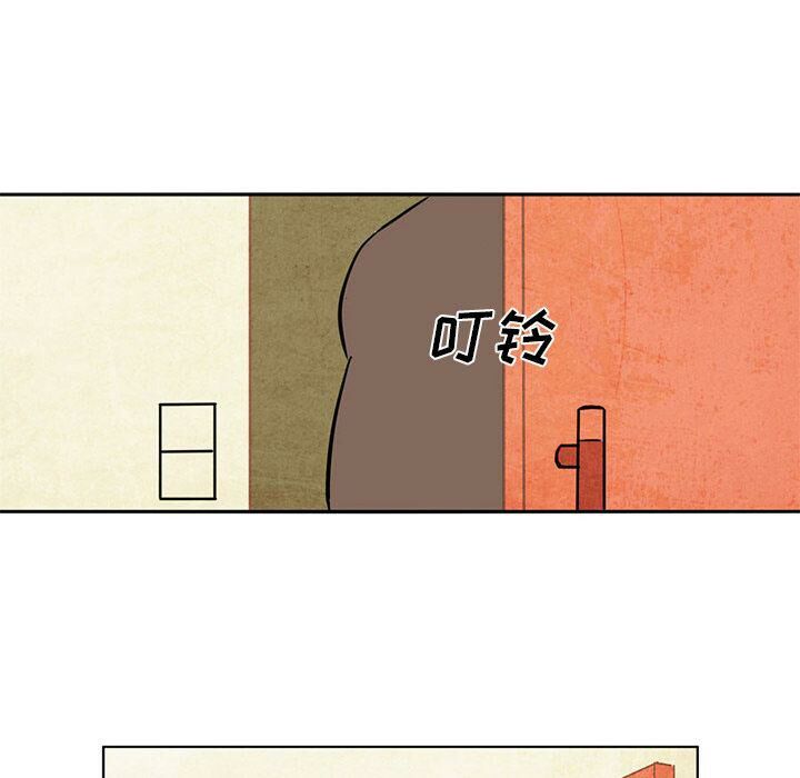 深夜用品店 第4話 韩漫图片33