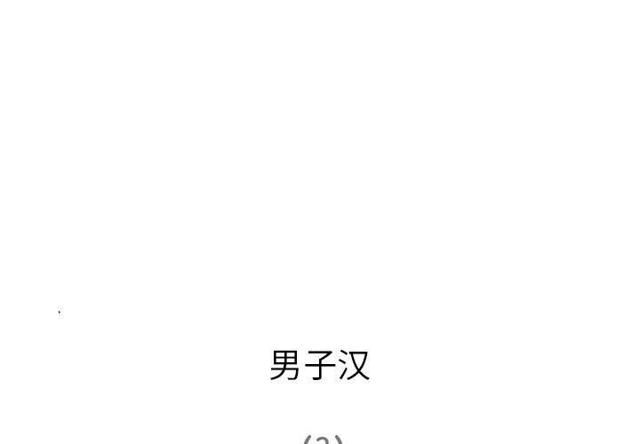 深夜用品店 第4話 韩漫图片4