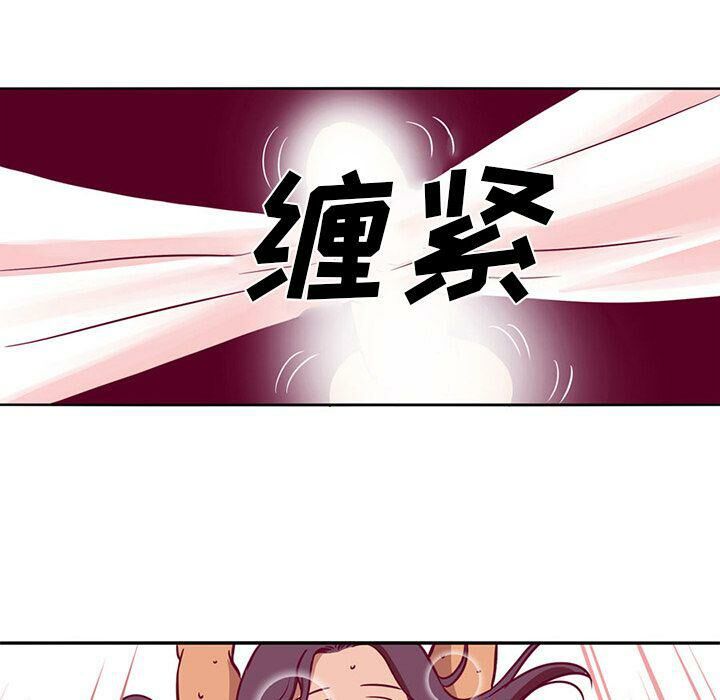 深夜用品店 第4話 韩漫图片70