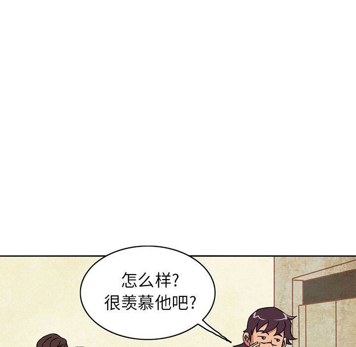深夜用品店 第4話 韩漫图片76