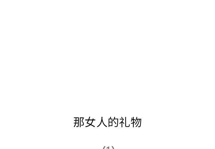 深夜用品店 第5話 韩漫图片4