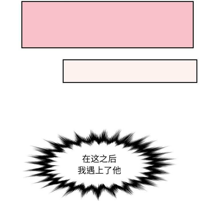 深夜用品店 第5話 韩漫图片73