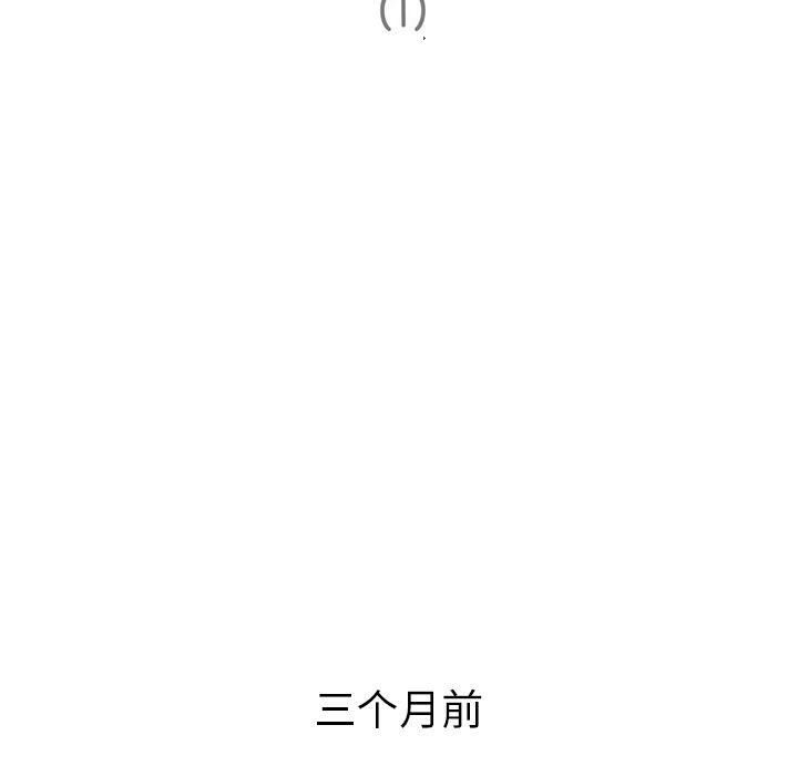 深夜用品店 第5話 韩漫图片5
