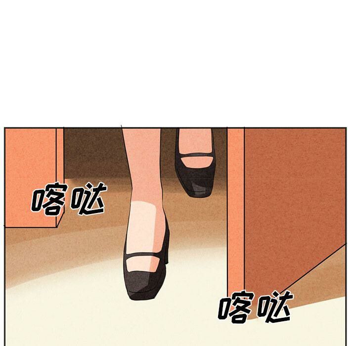 深夜用品店 第5話 韩漫图片33