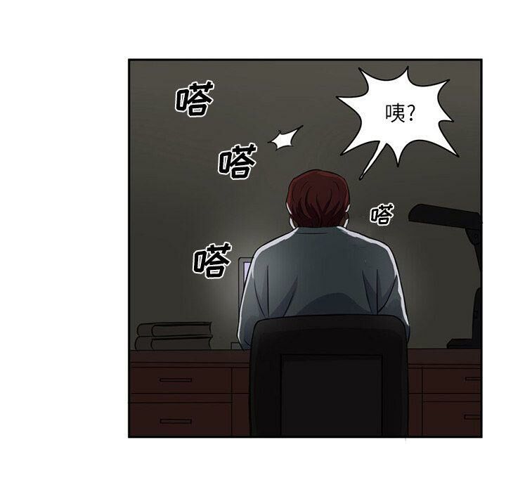 深夜用品店 第5話 韩漫图片14