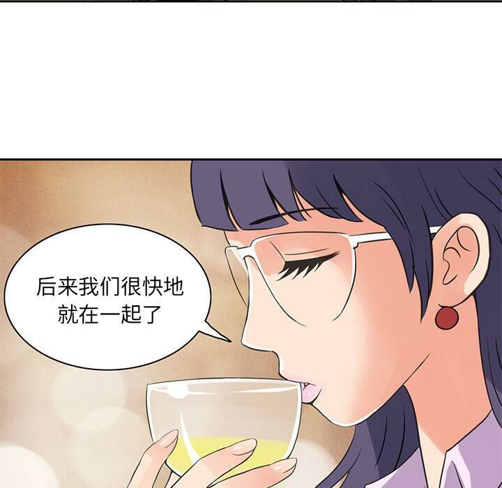 深夜用品店 第6話 韩漫图片34